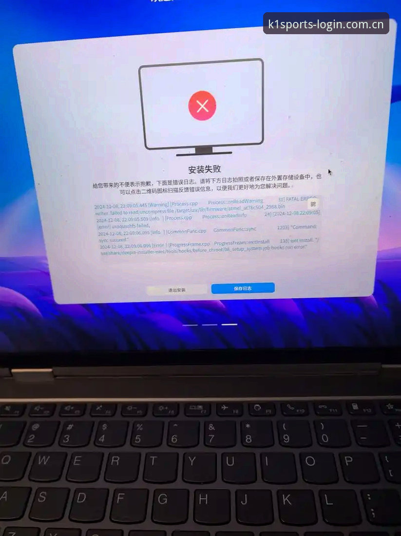 K1体育3915官方登录安装失败的5个核心原因与解决方案