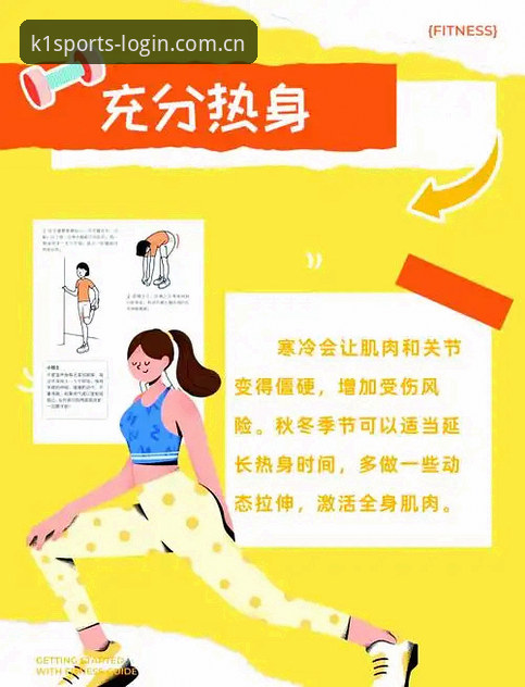 5个关键维度告诉你K1体育安全吗——新手必看的全方位评估指南