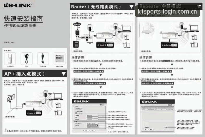 K1体育移动端下载完整指南：2026新版安装与使用全攻略