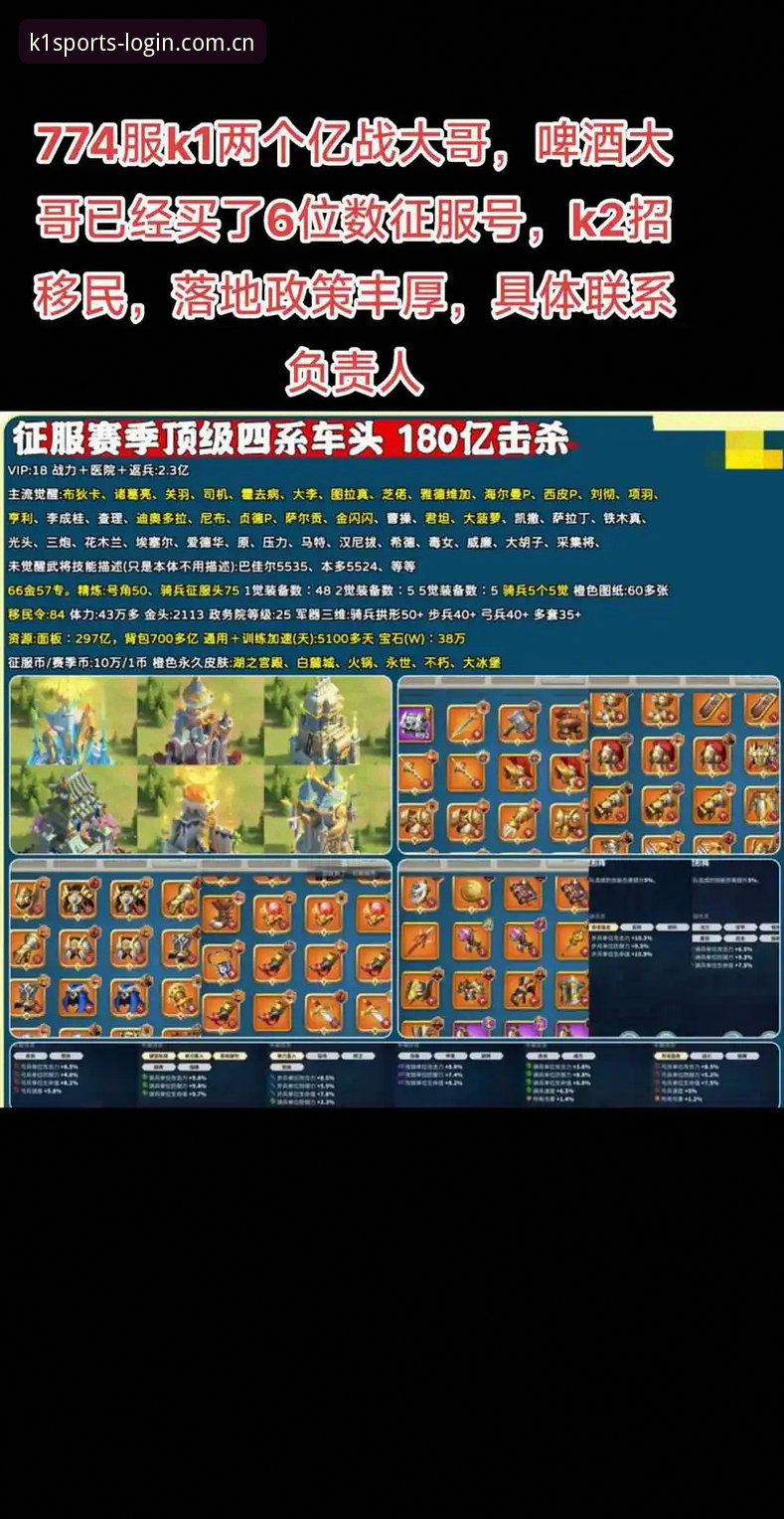 揭秘K1体育3915下载全流程：2026新版背后的高效体验